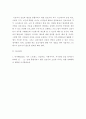 고급간호연구 ) 교재 94-95p 5페이지