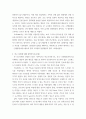 고급간호연구 ) 연구논문을 찾을 때 사용한 방법을 서술하시오 4페이지