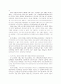 고급간호연구 ) 연구논문을 찾을 때 사용한 방법을 서술하시오 5페이지