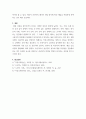 광고학 ) 설득커뮤니케이션 전략에 대해 설명하시오 5페이지