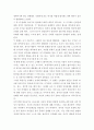 교육심리 ) 콜버그 도덕성 발달단계이론 설명, 그 교육적 시사점을 논하시오 7페이지