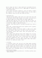 국제경영 ) 무역이론인 절대우위이론, 비교우위이론, 제품수명주기이론, 신무역이론의 각각의 개념 및 장단점을 설명하시오 4페이지