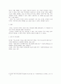 국제경영 ) 무역이론인 절대우위이론, 비교우위이론, 제품수명주기이론, 신무역이론의 각각의 개념 및 장단점을 설명하시오 5페이지