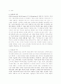 금융제도의 이해 ) 핀테크 혁신으로 인한 금융산업 변화의 방향을 서술하시오 3페이지