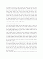 금융제도의 이해 ) 핀테크 혁신으로 인한 금융산업 변화의 방향을 서술하시오 4페이지