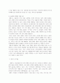 금융제도의이해 ) 핀테크 혁신으로 인한 금융산업 변화의 방향을 서술하시오 6페이지