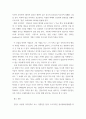 기사작성 ) 부산대학교 인문관을 소재로 자유 주제 피처기사 작성 3페이지