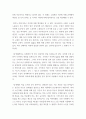 노인간호학 ) 노년기에 주로 발생하는 감각(시각, 청각 등),지각(기억력, 학습능력, 문제해결 능력 등) 양상의 변화 5가지를 선택한 후, 각 영역의 특징적 변화에 대해 상세히 기술하시오 3페이지