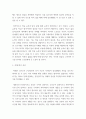 노인간호학 ) 노년기에 주로 발생하는 감각(시각, 청각 등),지각(기억력, 학습능력, 문제해결 능력 등) 양상의 변화 5가지를 선택한 후, 각 영역의 특징적 변화에 대해 상세히 기술하시오 4페이지