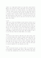 노인간호학 ) 치매 환자에게 나타날 수 있는 신경인지기능 장애로 인해 나타나는 증상 중 5가지를 골라, 각각의 특징이나 사례를 기술하시오 3페이지