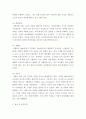 노인간호학 ) 치매 환자에게 나타날 수 있는 신경인지기능 장애로 인해 나타나는 증상 중 5가지를 골라, 각각의 특징이나 사례를 기술하시오 5페이지