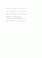 노인간호학 ) 치매 환자에게 나타날 수 있는 신경인지기능 장애로 인해 나타나는 증상 중 5가지를 골라, 각각의 특징이나 사례를 기술하시오 6페이지