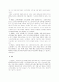 노인복지론 ) 우리나라의 인구고령화 현상의 파급효과에 따른 노인복지의 필요성과 발전방향을 제시하시오 4페이지