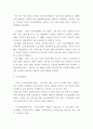 노인복지론 ) 정부가 노인들의 교용촉진이나 소득보장을 위해 시행하고 있는 정책들을 찾아 조사하고 그 정책의 효과나 장단점, 개선점 등에 관하여 본인의 의견을 제시하시오 3페이지