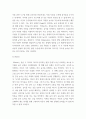 놀이지도 ) Piaget, Smilansky, Winter, Parten의 놀이유형을 정리하여 서술하시오 4페이지