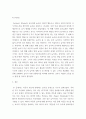놀이지도 ) Piaget, Smilansky, Winter, Parten의 놀이유형을 정리하여 서술하시오 5페이지