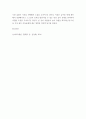 놀이지도 ) Piaget, Smilansky, Winter, Parten의 놀이유형을 정리하여 서술하시오 6페이지