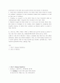 대학영어 아래의 세 가지 과제(A, B ,C) 중 두 가지를 선택하여 작성하시오. [A. Unit 3. Disease Detectives] [B. Unit 10. Witches] [C. Unit 15.] 3페이지