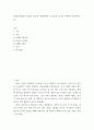 리더십 ) 앙겔라 메리켈, 힐러리 클리턴, 테레사메이 의 글로벌 리더의 구체적인 통치선전기법 2페이지