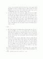 마케팅특강 ) “코로나 팬데믹과 소비자 행복”이라는 주제로 실제 자신의 경험을 담은 수필 형식의 글을 작성, 본인의 소비 행복이 어떤 원천에서 비롯된 어떤 유형의 행복이었는지 분류하고 그 기저의 심리적 원리를 분석하여 기업과 사회에 시사점을 제안하시오 4페이지