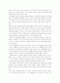 멀티미디어 ) 대학교 OTT 미디어 플랫폼에 대해서 조사 4페이지