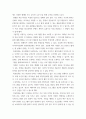 멀티미디어 ) 대학교 OTT 미디어 플랫폼에 대해서 조사 5페이지