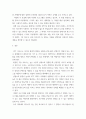 멀티미디어 ) 대학교 OTT 미디어 플랫폼에 대해서 조사 6페이지