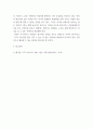 멀티미디어 ) 대학교 OTT 미디어 플랫폼에 대해서 조사 7페이지