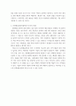 문화예술경영 ) 자료를 요약하고, 이 자료에 대한 본인의 소감, 문화예술경영(복합학문으로서의 전망)에 대한 나의 생각을 작성 4페이지