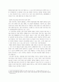 문화예술학 ) 문화민주주의 2 5페이지
