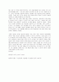 물류관리 ) Assembly Diagram을 참고하여 Bill of Material(BOM)을 작성하고 Assembly Diagram과 BOM의 관계를 설명하시오 6페이지