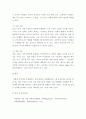 미디어연구방법 ) 측정의 네가지 수준을 설명하고, 각 수준에 적절한 예를 각각 2가지 이상 제시하시오 4페이지