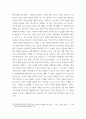 미디어와 기독교 ) 미디어를 통해 표현된 종교 또는 사회의 여러 영역들 간을 매개하는 종교에 대해 생각해 봅니다 7페이지