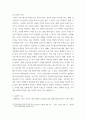 미디어와 기독교 ) 미디어를 통해 표현된 종교 또는 사회의 여러 영역들 간을 매개하는 종교에 대해 생각해 봅니다 8페이지