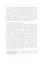 미디어와 기독교 ) 미디어를 통해 표현된 종교 또는 사회의 여러 영역들 간을 매개하는 종교에 대해 생각해 봅니다 10페이지