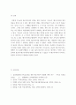 미디어와 기독교 ) 미디어를 통해 표현된 종교 또는 사회의 여러 영역들 간을 매개하는 종교에 대해 생각해 봅니다 11페이지