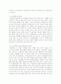 보건프로그램개발및평가 ) 국민건강증진종합계획 사업(HP2020과 HP2030)을 정리하고, 최근 개편 중인 제5차 국민건강종합계획(HP2030)에 제안할 국민의견수렴 내용을 스스로 작성하시오 4페이지
