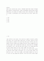 보육과정 ) 다양한 교수학습방법의 장단점과 함께 교수학습방법에 따른 교사의 역할을 각각 설명한 후 학습지 본인이 영유아에게 자아 적합하다고 생각되는 교수학습유형과 교사의 역할에 대해 자신의 의견을 서술해 주십시오 2페이지