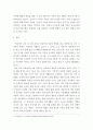 보육과정 ) 다양한 교수학습방법의 장단점과 함께 교수학습방법에 따른 교사의 역할을 각각 설명한 후 학습지 본인이 영유아에게 자아 적합하다고 생각되는 교수학습유형과 교사의 역할에 대해 자신의 의견을 서술해 주십시오 3페이지