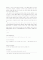 보육과정 ) 다양한 교수학습방법의 장단점과 함께 교수학습방법에 따른 교사의 역할을 각각 설명한 후 학습지 본인이 영유아에게 자아 적합하다고 생각되는 교수학습유형과 교사의 역할에 대해 자신의 의견을 서술해 주십시오 5페이지