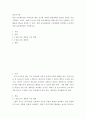 보육교사론 ) 일일 보육계획안의 구성방향에 입각해서 2세 반의 일일 보육계획안을 작성하시오 2페이지