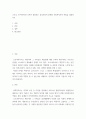 복지 ) 코로나 19 확진자와 가족이 경험하는 심리사회적 문제와 사회복지사의 역할을 설명하시오 2페이지
