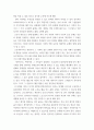 복지 ) 코로나 19 확진자와 가족이 경험하는 심리사회적 문제와 사회복지사의 역할을 설명하시오 3페이지