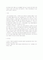 복지 ) 코로나 19 확진자와 가족이 경험하는 심리사회적 문제와 사회복지사의 역할을 설명하시오 4페이지