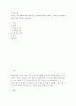 부모교육론 ) 다양한 가족 형태에 따른 바람직한 부모역할에 대해 작성하고, 각각의 부모역할에 대한 본인의 생각을 서술하시오 2페이지