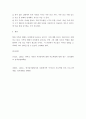 부모교육론 ) 다양한 가족 형태에 따른 바람직한 부모역할에 대해 작성하고, 각각의 부모역할에 대한 본인의 생각을 서술하시오 4페이지