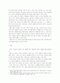 부모교육론 ) 다양한 가족 형태에 따른 바람직한 부모역할에 대해 작성하고, 각각의 부모역할에 대한 본인의 생각을 서술하시오 3페이지