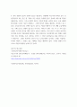 사회문제론 ) 자살의 3가지 유형을 사회통합적 측면과 사회규제적 측면에서 이해하고 자살유형을 예를 들어 설명해 보자 5페이지