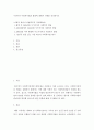 사회복지 ) 우리나라 사회복지법의 발달에 대해서 과제를 작성하시오 2페이지