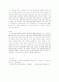 사회복지 ) 잔여적(선별적) 복지제도와 제도적(보편적) 복지제도를 설명하고 우리나라의 복지정책 중 선별적 복지제도와 보편적 복지제도의 사례를 각각 한가지씩 찾아서 소개하시오 4페이지